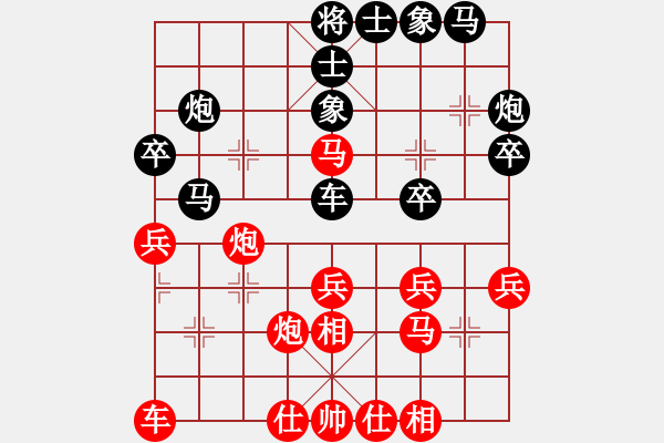 象棋棋譜圖片：網(wǎng)吧吉祥(3弦)-負-醉棋渡河(3f) - 步數(shù)：30 