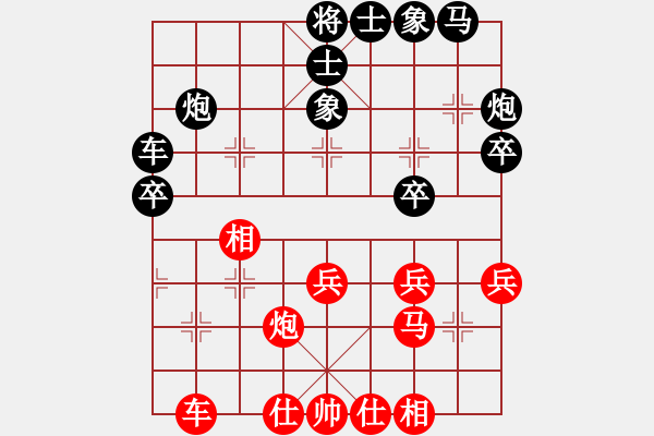 象棋棋譜圖片：網(wǎng)吧吉祥(3弦)-負-醉棋渡河(3f) - 步數(shù)：40 