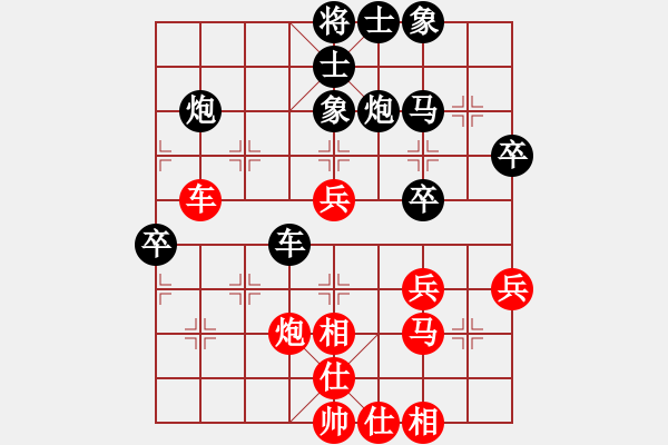 象棋棋譜圖片：網(wǎng)吧吉祥(3弦)-負-醉棋渡河(3f) - 步數(shù)：50 