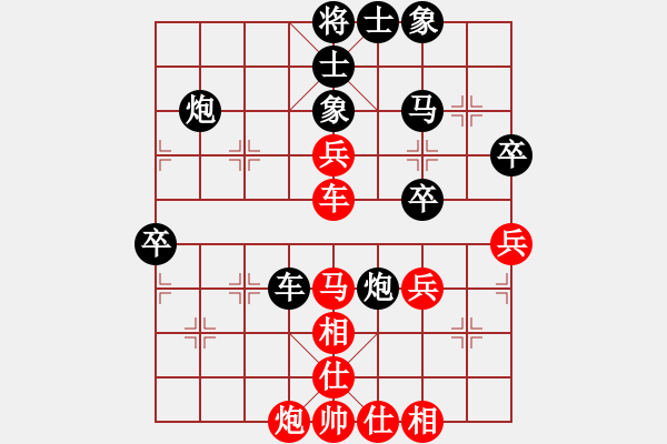 象棋棋譜圖片：網(wǎng)吧吉祥(3弦)-負-醉棋渡河(3f) - 步數(shù)：60 