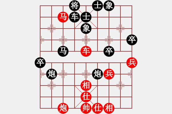 象棋棋譜圖片：網(wǎng)吧吉祥(3弦)-負-醉棋渡河(3f) - 步數(shù)：70 