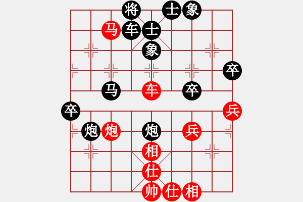 象棋棋譜圖片：網(wǎng)吧吉祥(3弦)-負-醉棋渡河(3f) - 步數(shù)：72 