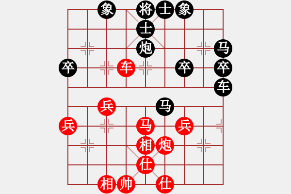 象棋棋譜圖片：云中鶴[564608186] -VS- 橫才俊儒[292832991] - 步數(shù)：40 