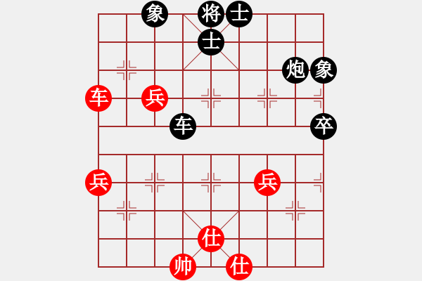 象棋棋譜圖片：云中鶴[564608186] -VS- 橫才俊儒[292832991] - 步數(shù)：60 