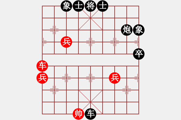 象棋棋譜圖片：云中鶴[564608186] -VS- 橫才俊儒[292832991] - 步數(shù)：70 