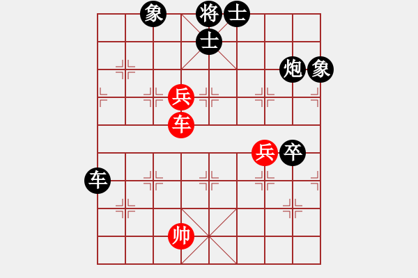 象棋棋譜圖片：云中鶴[564608186] -VS- 橫才俊儒[292832991] - 步數(shù)：80 