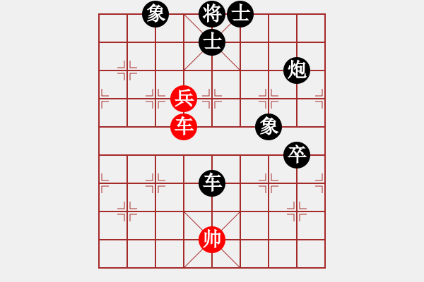 象棋棋譜圖片：云中鶴[564608186] -VS- 橫才俊儒[292832991] - 步數(shù)：84 