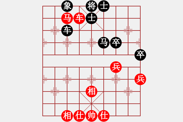 象棋棋譜圖片：橫才俊儒[292832991] -VS- 根據(jù)地[615189481] - 步數(shù)：70 