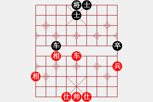 象棋棋譜圖片：橫才俊儒[292832991] -VS- 根據(jù)地[615189481] - 步數(shù)：89 