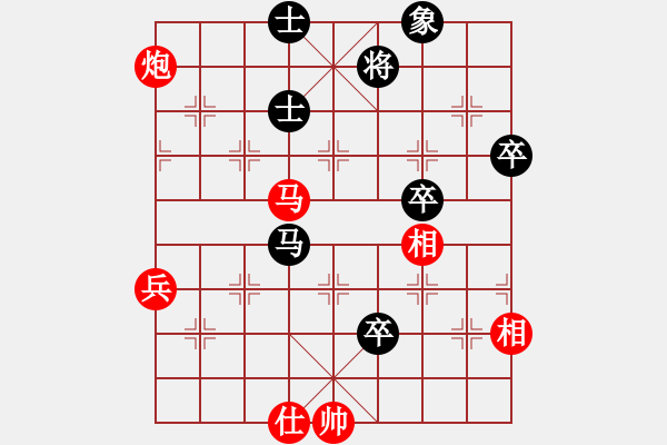 象棋棋譜圖片：冰封的心勝竹葉青.xqf - 步數(shù)：100 