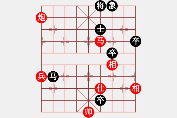 象棋棋譜圖片：冰封的心勝竹葉青.xqf - 步數(shù)：110 