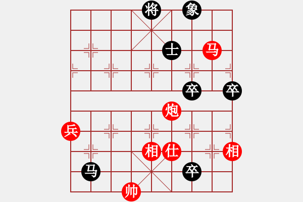 象棋棋譜圖片：冰封的心勝竹葉青.xqf - 步數(shù)：120 