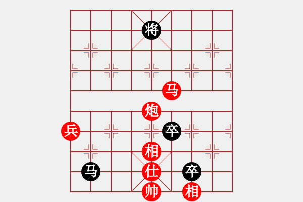 象棋棋譜圖片：冰封的心勝竹葉青.xqf - 步數(shù)：140 