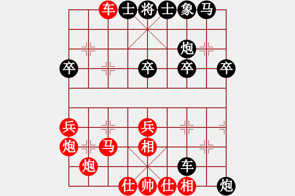 象棋棋譜圖片：冰封的心勝竹葉青.xqf - 步數(shù)：30 