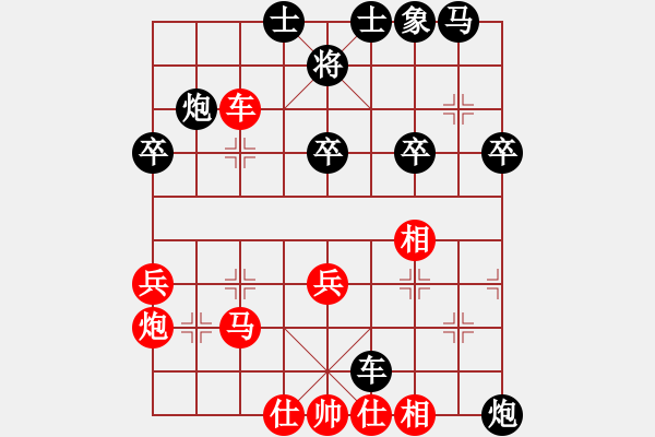 象棋棋譜圖片：冰封的心勝竹葉青.xqf - 步數(shù)：40 