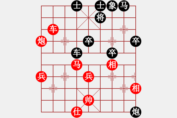 象棋棋譜圖片：冰封的心勝竹葉青.xqf - 步數(shù)：50 