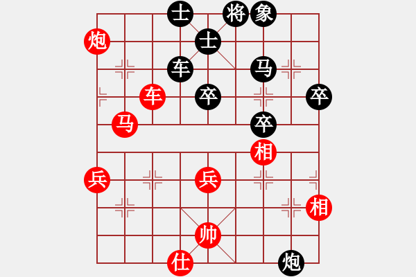 象棋棋譜圖片：冰封的心勝竹葉青.xqf - 步數(shù)：60 