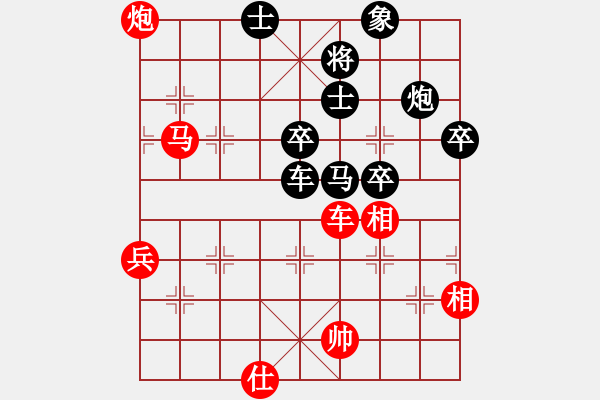 象棋棋譜圖片：冰封的心勝竹葉青.xqf - 步數(shù)：80 