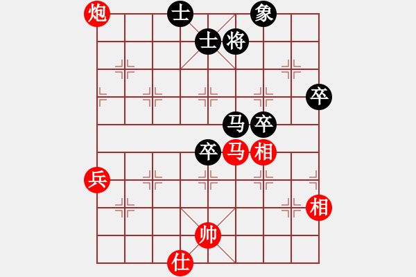 象棋棋譜圖片：冰封的心勝竹葉青.xqf - 步數(shù)：90 