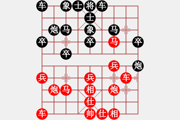 象棋棋譜圖片：無為無用 先勝 ttoommyy - 步數(shù)：20 