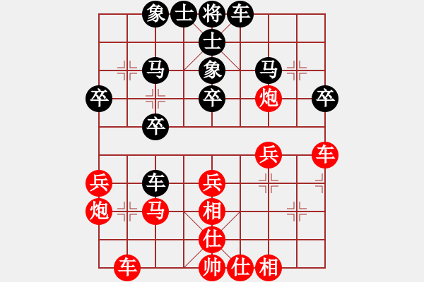 象棋棋譜圖片：無為無用 先勝 ttoommyy - 步數(shù)：30 