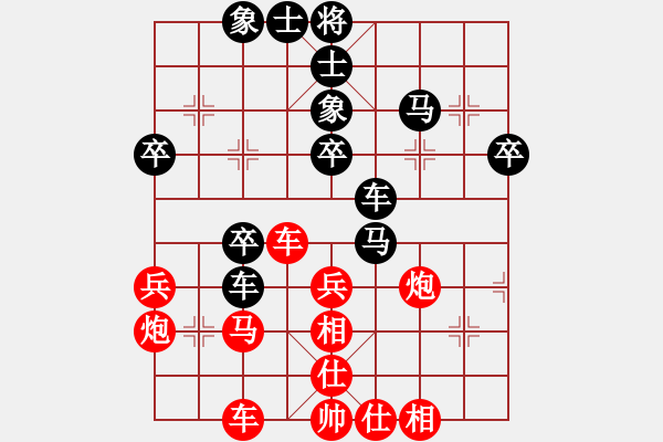 象棋棋譜圖片：無為無用 先勝 ttoommyy - 步數(shù)：40 