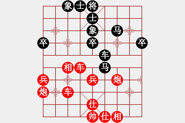 象棋棋譜圖片：無為無用 先勝 ttoommyy - 步數(shù)：43 