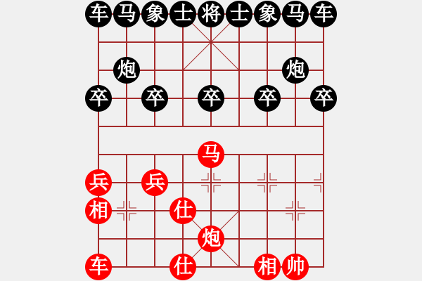 象棋棋譜圖片：42-H--5***---馬炮士相全例勝馬單缺象 - 步數(shù)：10 