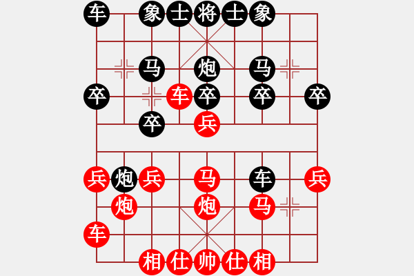 象棋棋谱图片：绥中 安辉 和 绥中 项景林 - 步数：20 