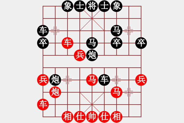 象棋棋谱图片：绥中 安辉 和 绥中 项景林 - 步数：30 