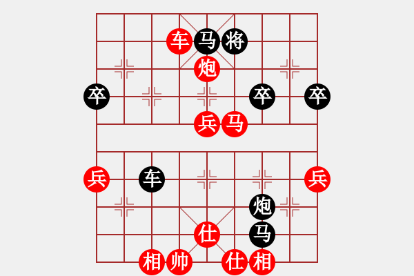 象棋棋谱图片：绥中 安辉 和 绥中 项景林 - 步数：60 
