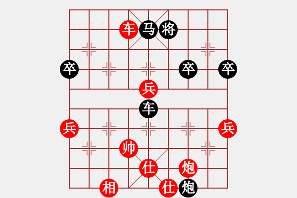 象棋棋谱图片：绥中 安辉 和 绥中 项景林 - 步数：70 