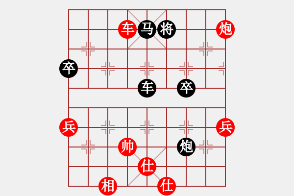 象棋棋谱图片：绥中 安辉 和 绥中 项景林 - 步数：80 