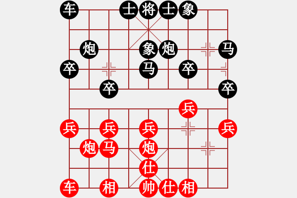 象棋棋譜圖片：think(8級)-勝-johnjoe(4r) - 步數(shù)：20 