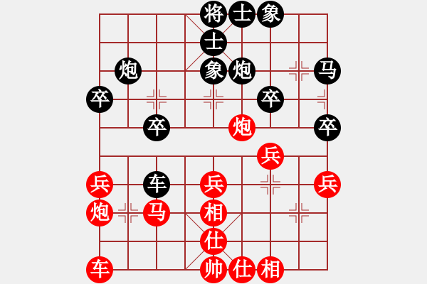 象棋棋譜圖片：think(8級)-勝-johnjoe(4r) - 步數(shù)：30 