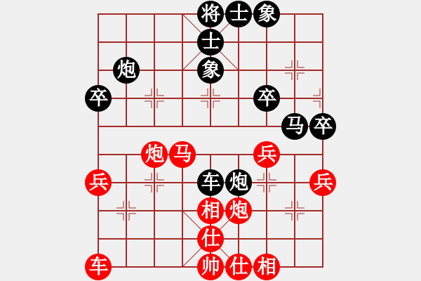 象棋棋譜圖片：think(8級)-勝-johnjoe(4r) - 步數(shù)：40 