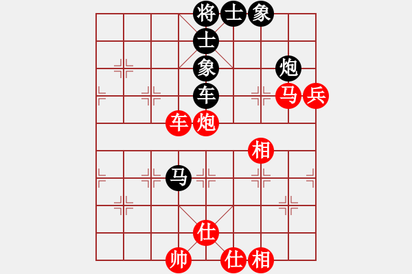 象棋棋譜圖片：think(8級)-勝-johnjoe(4r) - 步數(shù)：80 