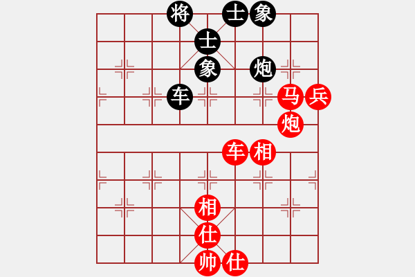 象棋棋譜圖片：think(8級)-勝-johnjoe(4r) - 步數(shù)：90 