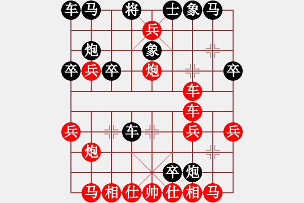 象棋棋譜圖片：1111 - 步數(shù)：10 