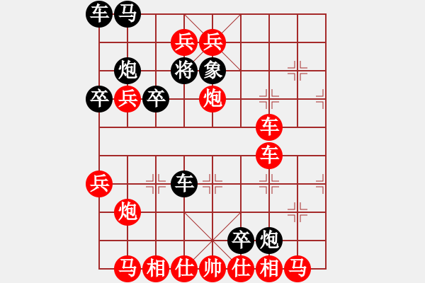 象棋棋譜圖片：1111 - 步數(shù)：20 