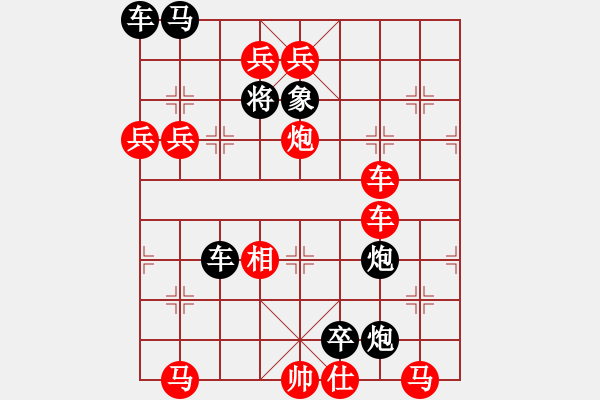 象棋棋譜圖片：1111 - 步數(shù)：30 