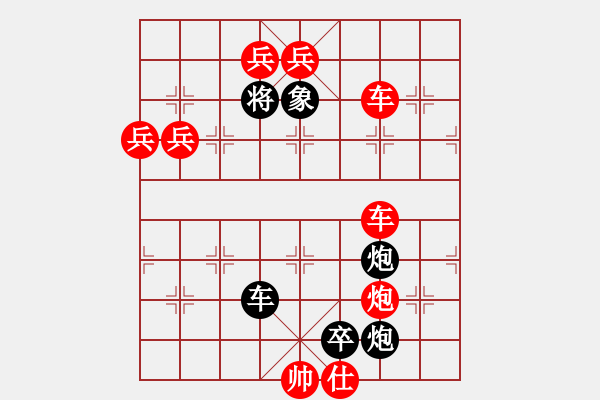 象棋棋譜圖片：1111 - 步數(shù)：40 