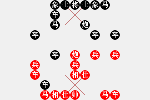 象棋棋谱图片：第70局尹璨垣先负卢辉 - 步数：27 