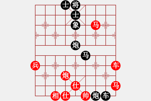 象棋棋譜圖片：阿明明(9段)-負(fù)-求實(shí)(月將) - 步數(shù)：100 