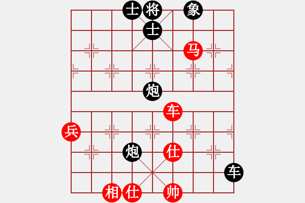 象棋棋譜圖片：阿明明(9段)-負(fù)-求實(shí)(月將) - 步數(shù)：110 