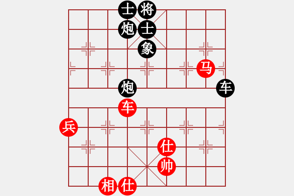 象棋棋譜圖片：阿明明(9段)-負(fù)-求實(shí)(月將) - 步數(shù)：120 