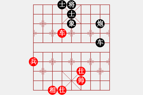 象棋棋譜圖片：阿明明(9段)-負(fù)-求實(shí)(月將) - 步數(shù)：130 