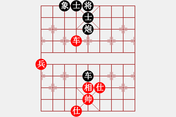 象棋棋譜圖片：阿明明(9段)-負(fù)-求實(shí)(月將) - 步數(shù)：140 