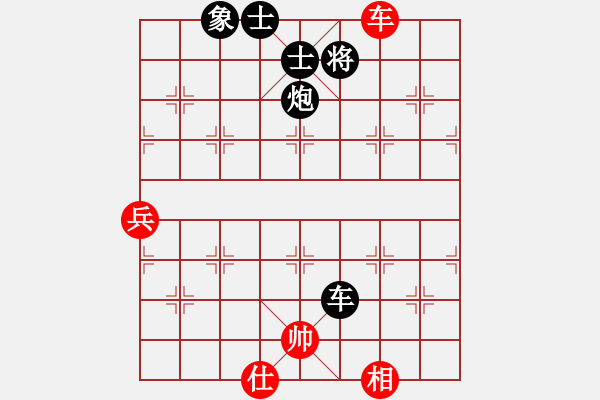 象棋棋譜圖片：阿明明(9段)-負(fù)-求實(shí)(月將) - 步數(shù)：150 