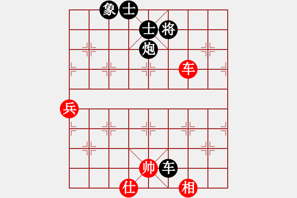 象棋棋譜圖片：阿明明(9段)-負(fù)-求實(shí)(月將) - 步數(shù)：152 